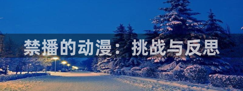 58动漫在线观看