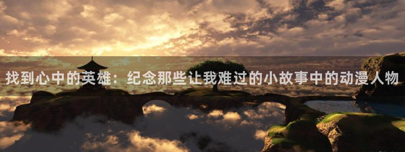 58动漫免费下载