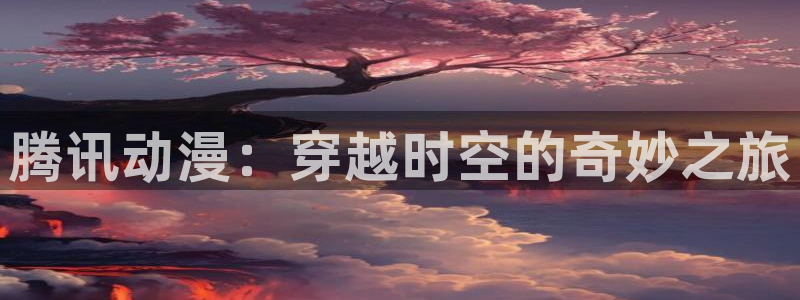 58动漫网的网站